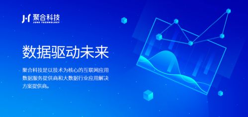 聚合科技CEO左磊 以數字技術服務，譜寫新時代青年奮斗之歌——在蘇州工業(yè)園區(qū)五四青年節(jié)活動上的致辭